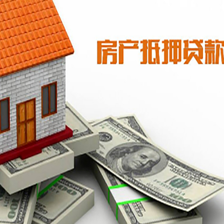 喀喇沁按揭房抵押贷款逾期怎么办?