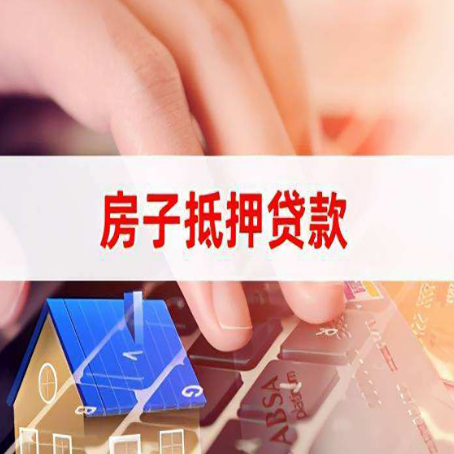 喀喇沁贷款公司正规的有哪些新渝启服
