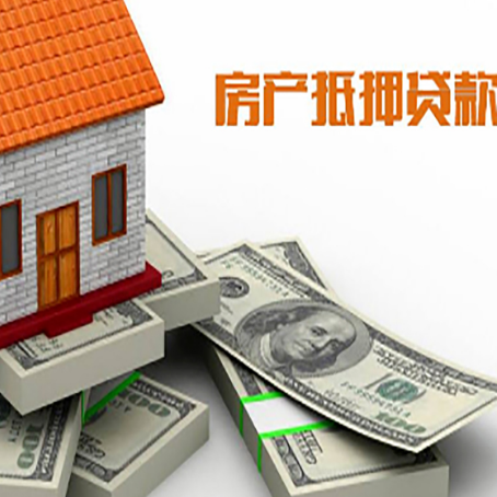 喀喇沁房子抵押贷款会受征信有逾期的影响吗?