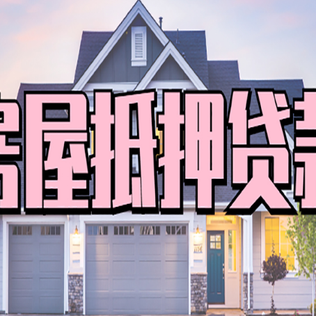 喀喇沁贷款公司新渝启服靠谱